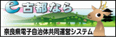 電子申請リンク